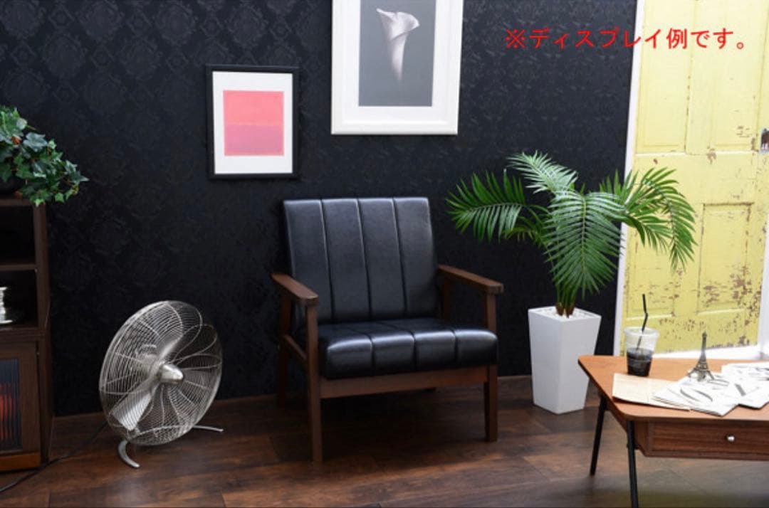 【未使用•未開封】ソファ　1人掛け
