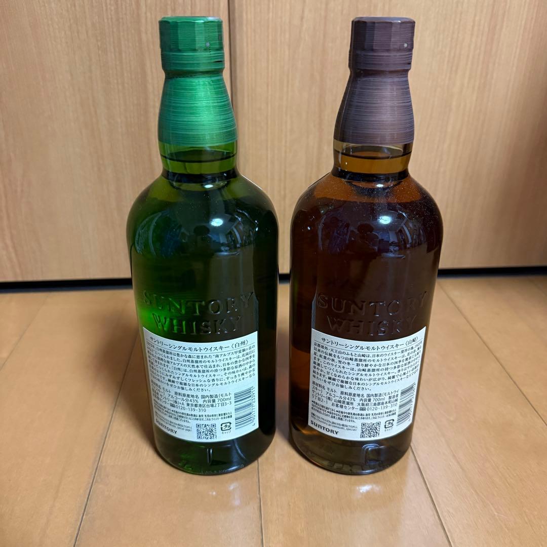 SUNTORY 白州 & 山崎 シングルモルト700 ml ×2本セット 未開封