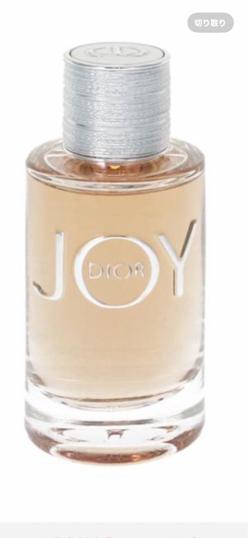 新品⭐️クリスチャン ディオール dior 香水 レディース ジョイ 90ml