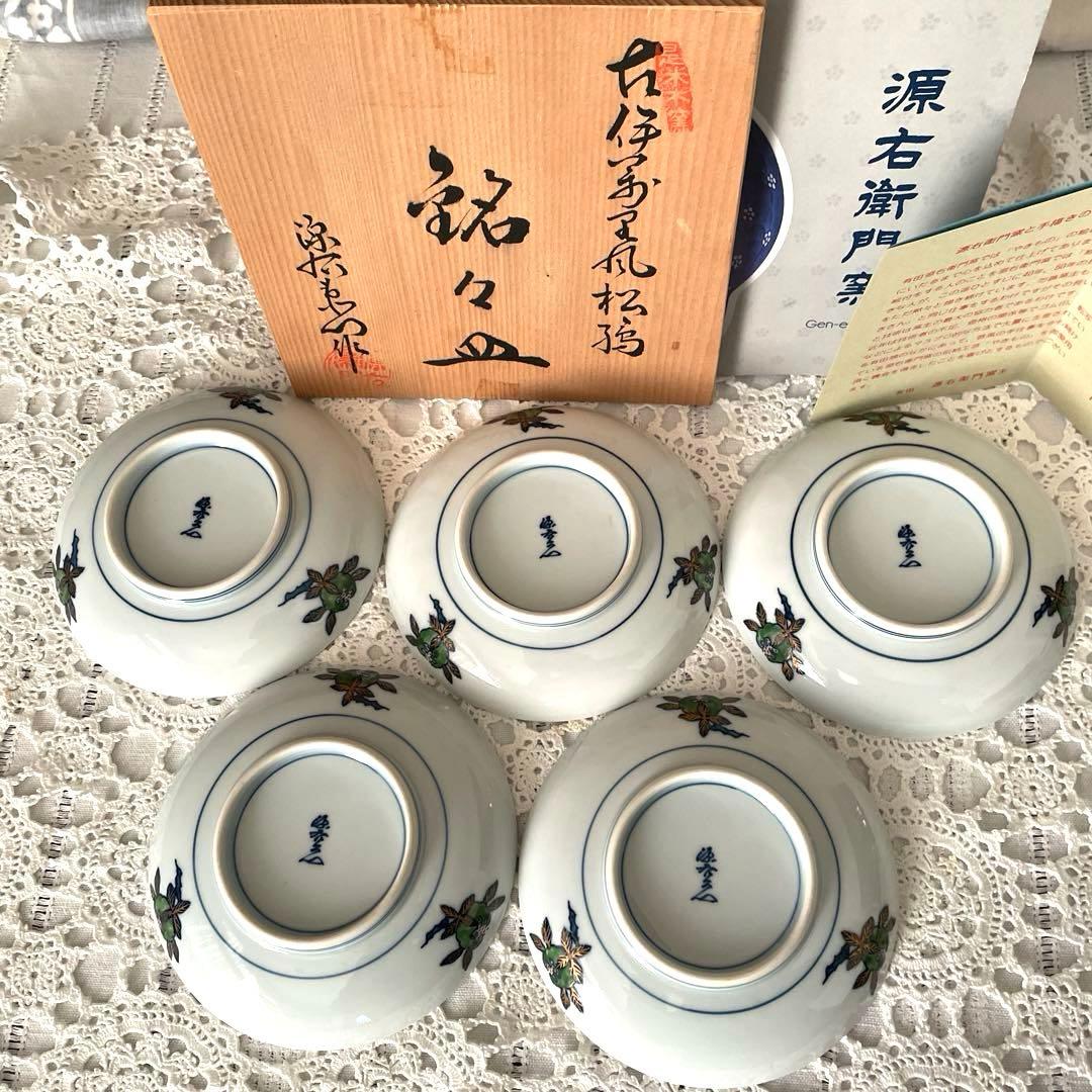源右衛門　松絵　木箱入り五枚セットのお値打ち品　　銘々皿　　新品　一級品
