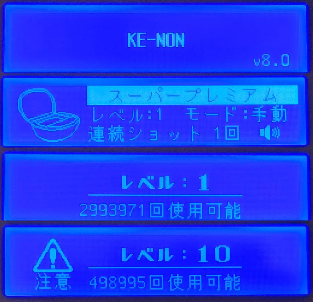 【使用僅少/付属品完備】脱毛器 ケノン 8.0 眉毛脱毛器付 シャンパンゴールド