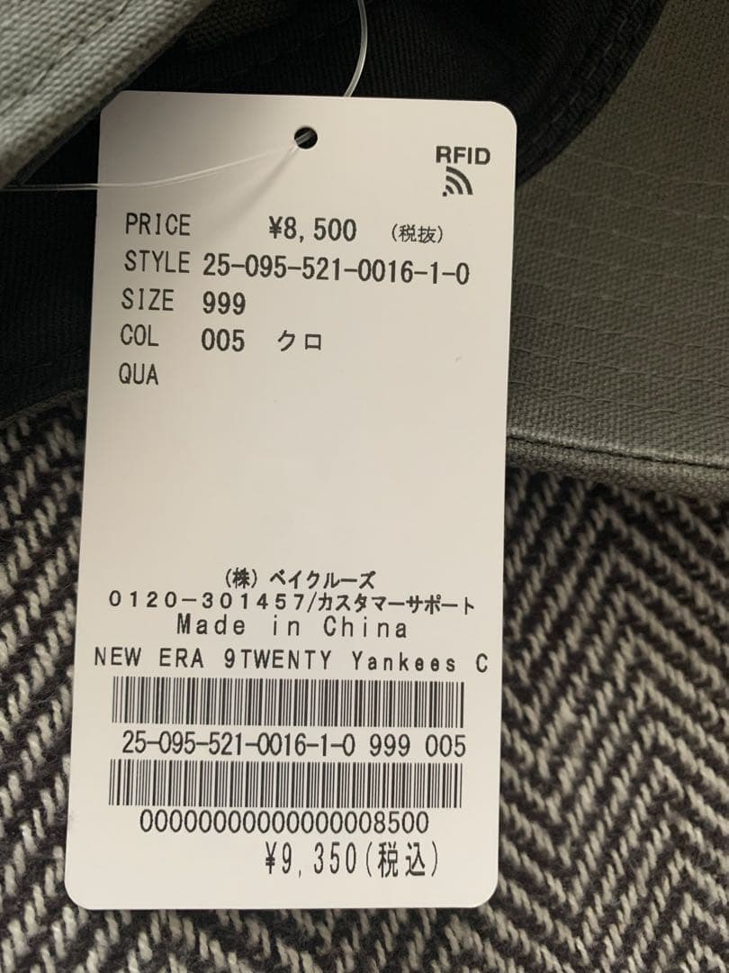 MUSE de Deuxieme Classe【NEW ERA】CAP