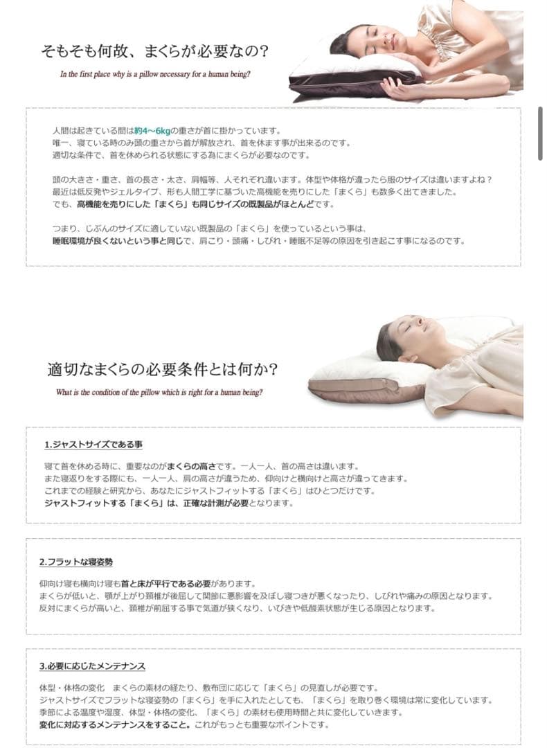 新じぶんまくら頂プレミアムshortタイプ