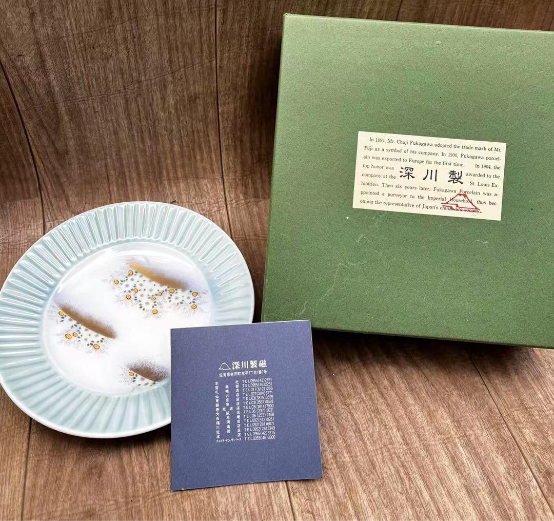 深川製磁 金襴草花 青磁中皿 金彩 和皿揃え 5枚セット