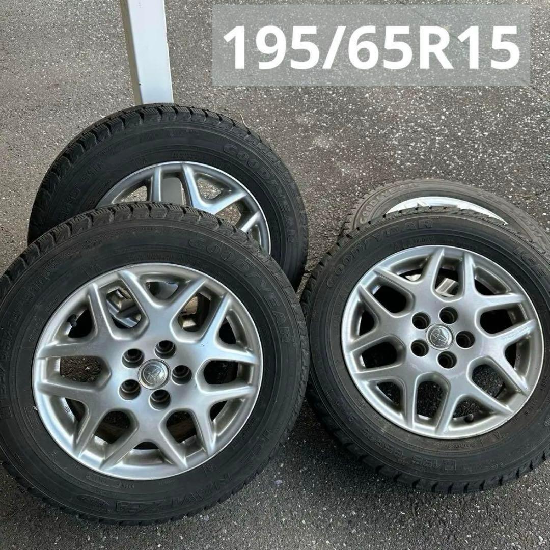 トヨタ シエンタICE NAVI ZEA スタッドレスタイヤ 195/65R15