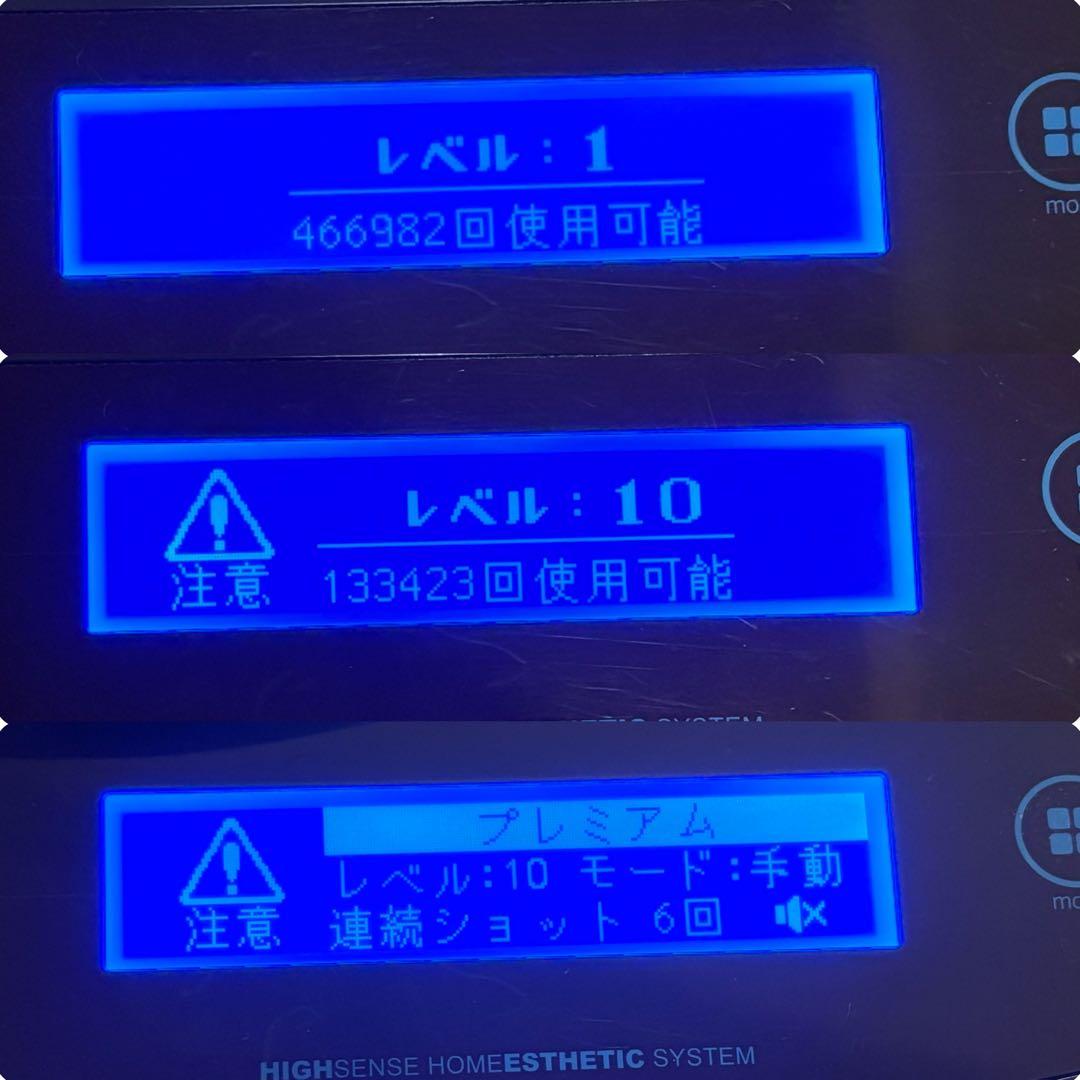 ケノン ver7.2 眉毛脱毛器付き