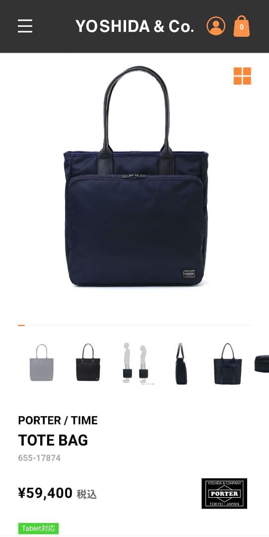 PORTER TIME ポーター タイム トートバッグ ブラック