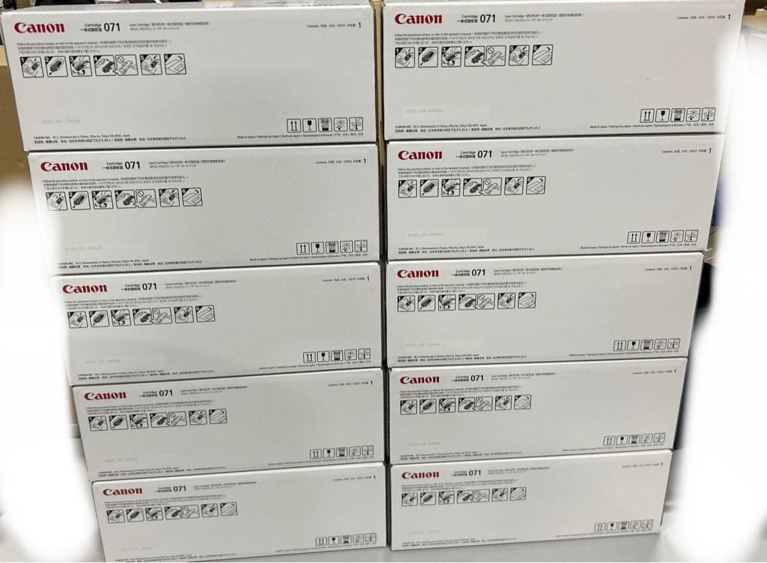 Canon 純正 トナーカートリッジ071 10点