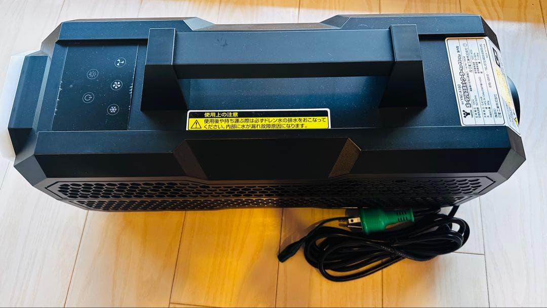 ポータブルスポットクーラー　エアコン　カンゲキくん