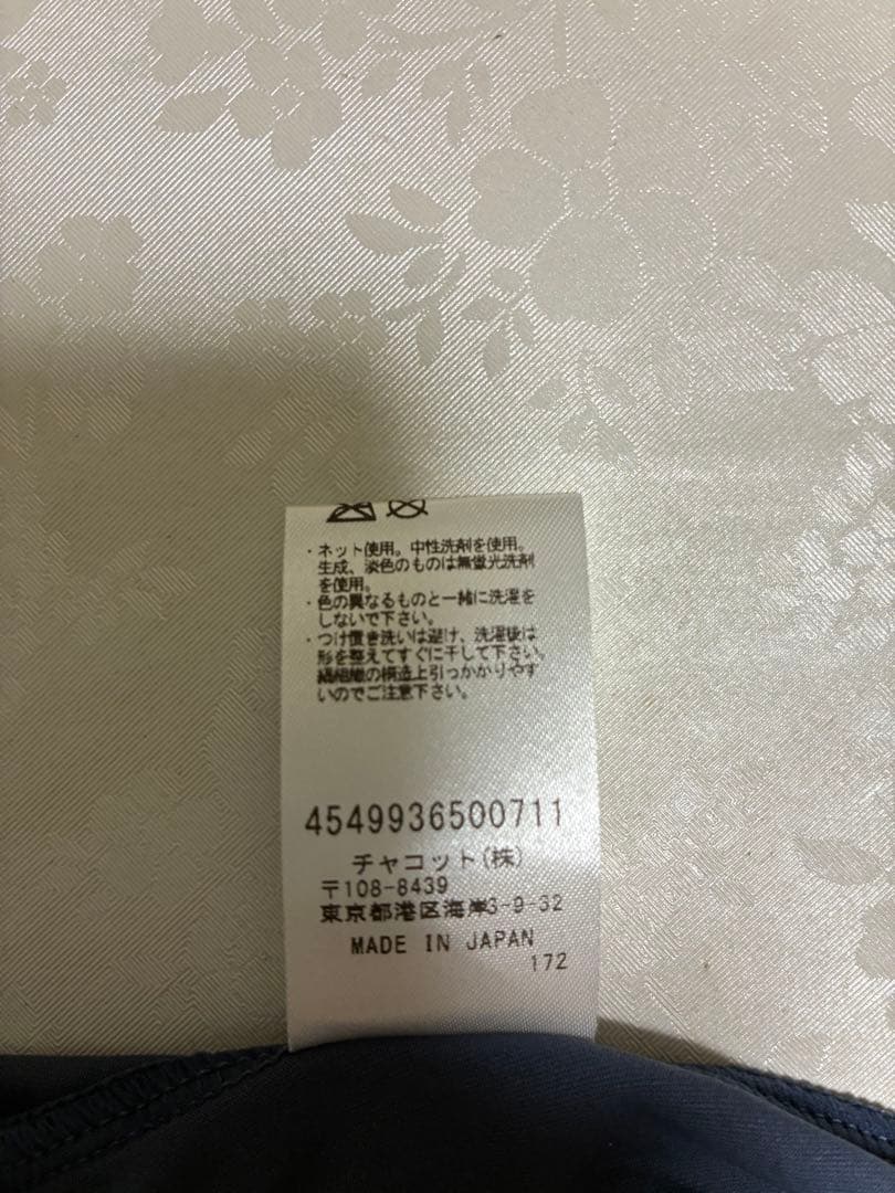 チャコット　バレエ　レオタード