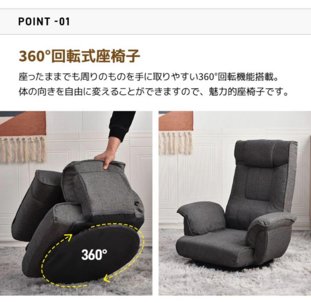 新品　座椅子　ハイバック　リクライニングチェア　回転式　1人掛け　ネイビーブルー