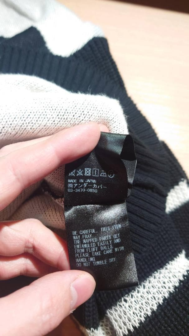 UNDERCOVER Bootleg Truth カーディガン