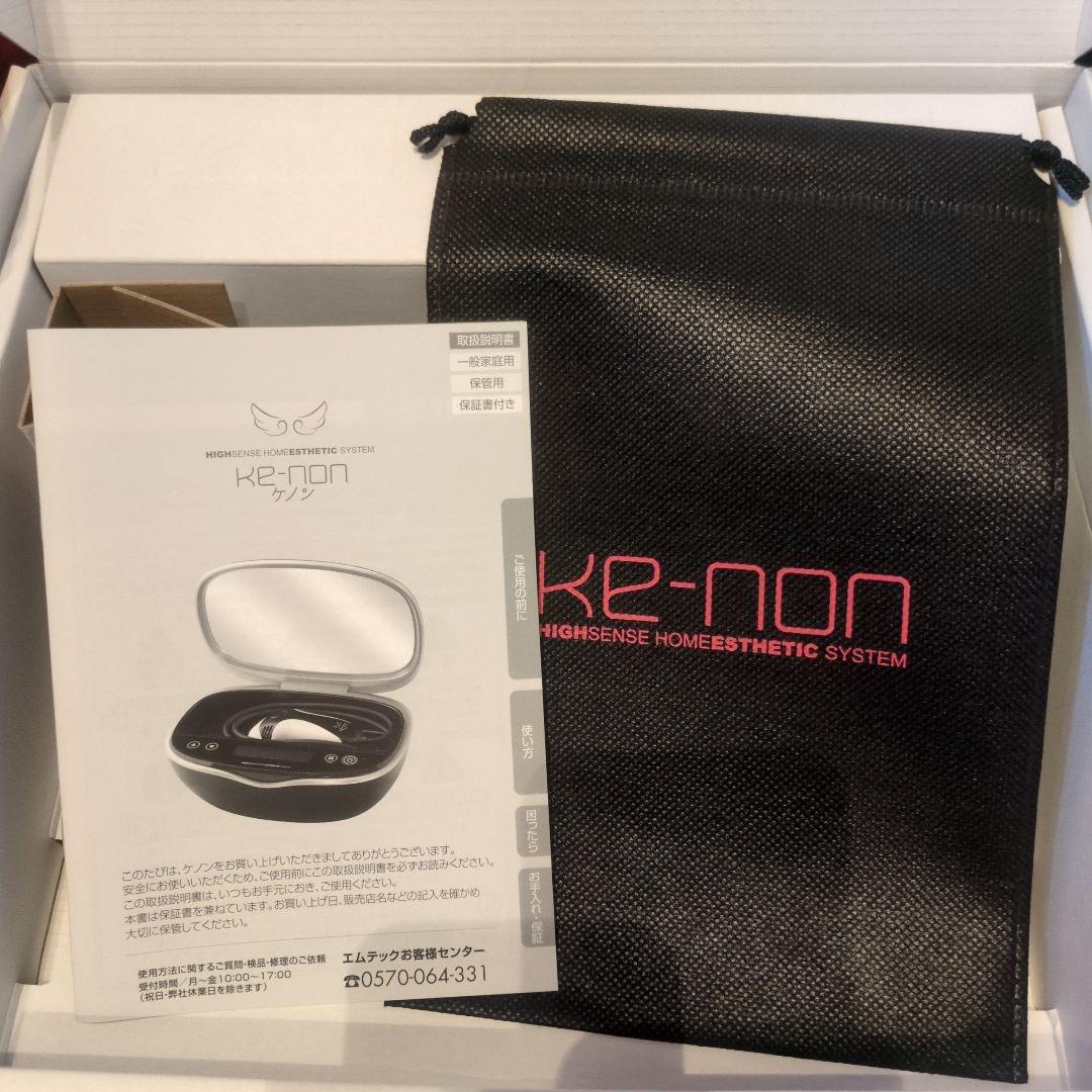 KE-NON 高感度ホームエステシステム　ケノン　脱毛器　ピンク ver.8.6