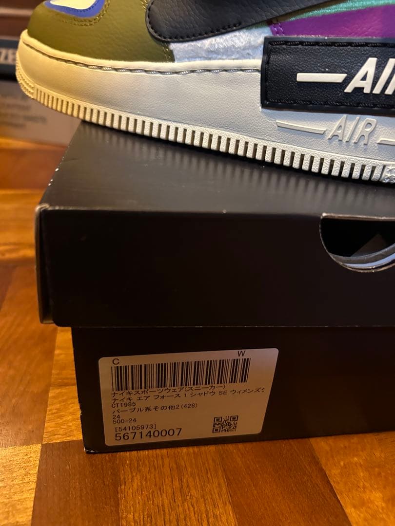 靴 NIKE AIR FORCE 1 LOW SHADOW SE 24cm