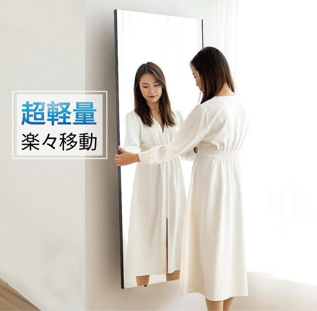 さーにゃ　brisafe 割れない鏡 スタンドミラー 80X160CM