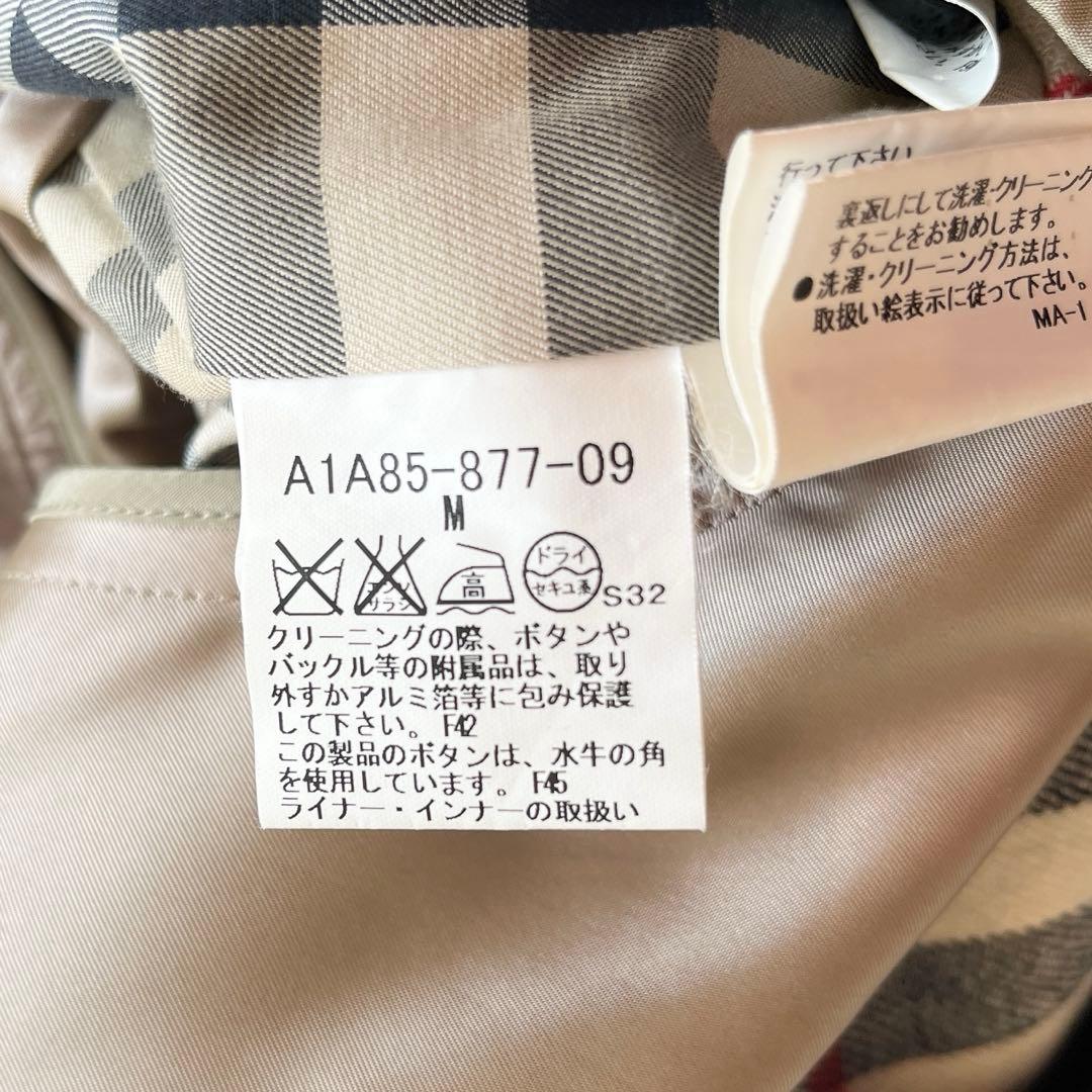 美品　撥水加工　バーバリー　ステンカラーコート　ライナー付き　ノバチェック