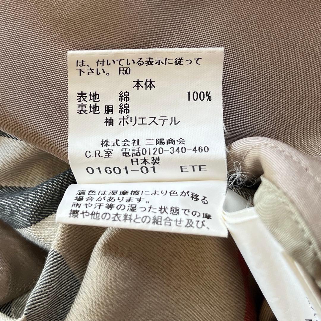 美品　撥水加工　バーバリー　ステンカラーコート　ライナー付き　ノバチェック