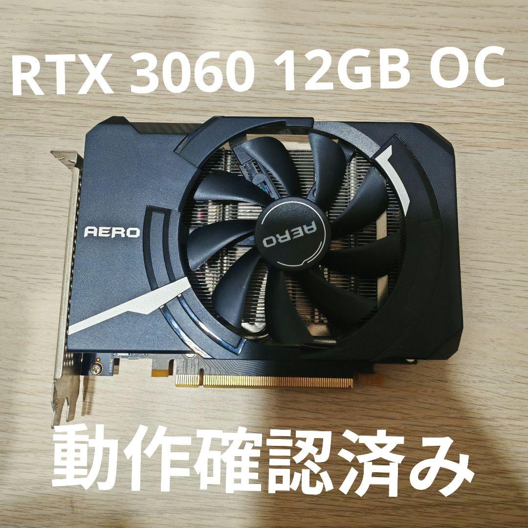 正常品 MSI GeForce RTX 3060 12GB OC