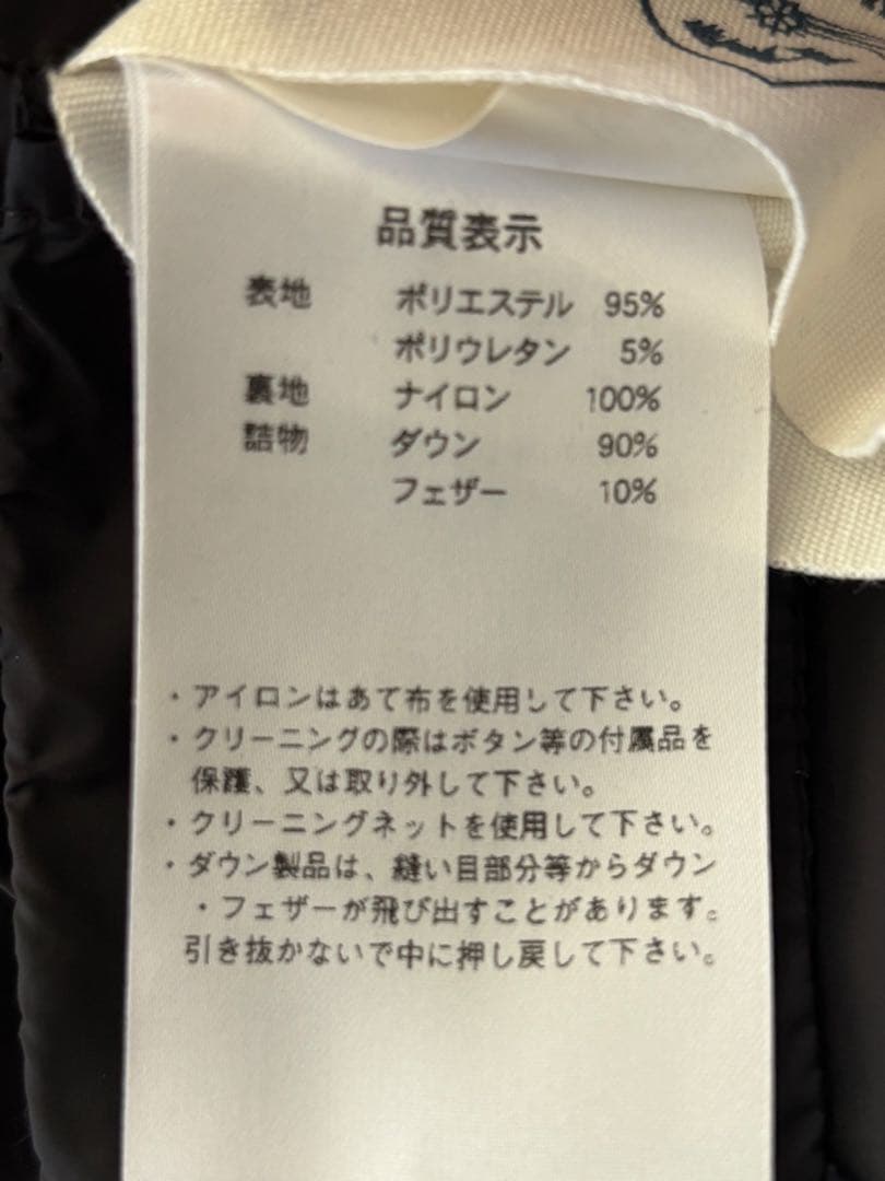 PYRENEX BARROW ブラック JPN36