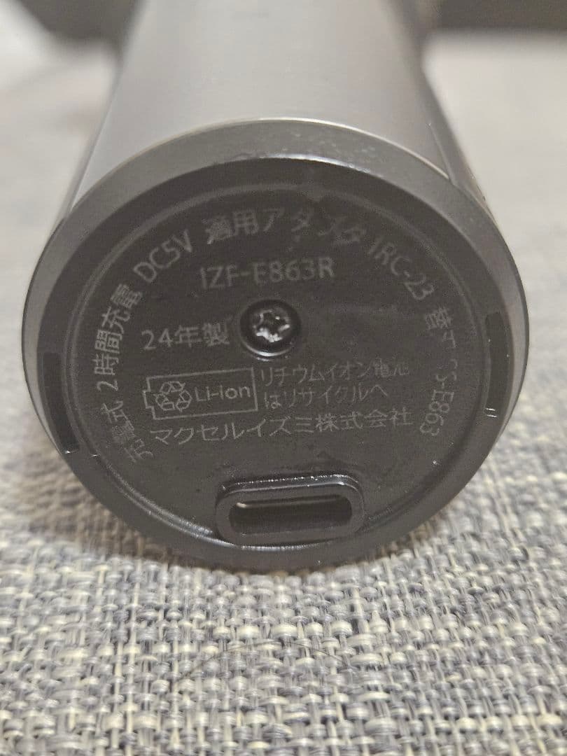 IZUMI　フラッグシップ6枚刃　充電式往復シェーバー　 IZF-E863R-S