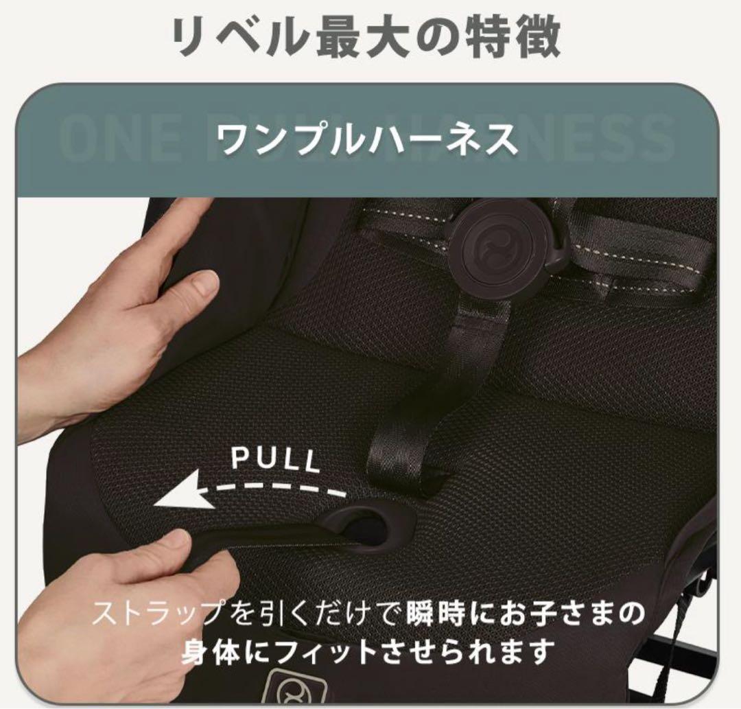 サイベックス2025年モデル リベル　チョコレートブラウン ベビーカー新品未使用