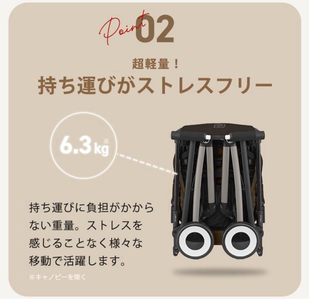 サイベックス2025年モデル リベル　チョコレートブラウン ベビーカー新品未使用