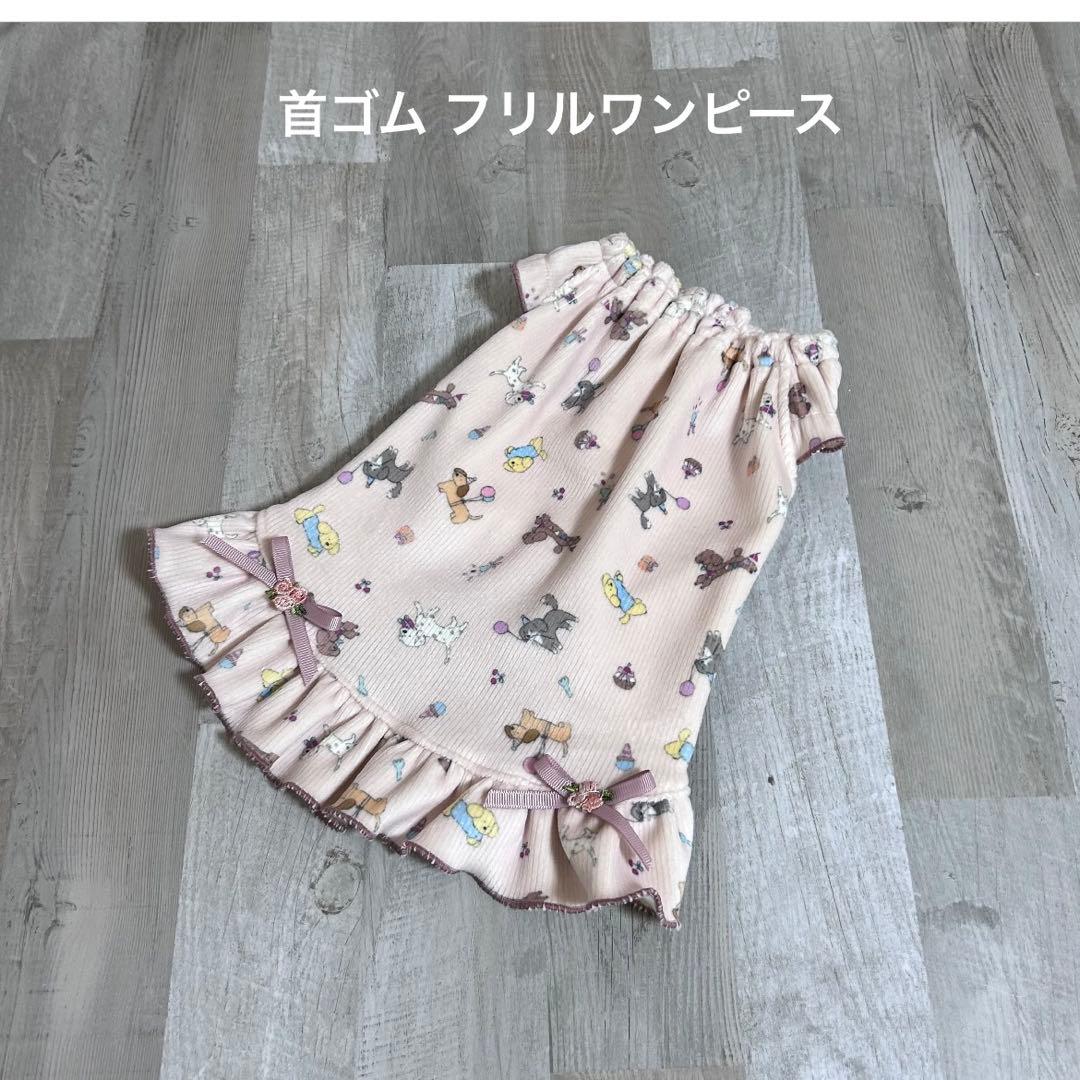 あおば様☆犬服✩.*˚