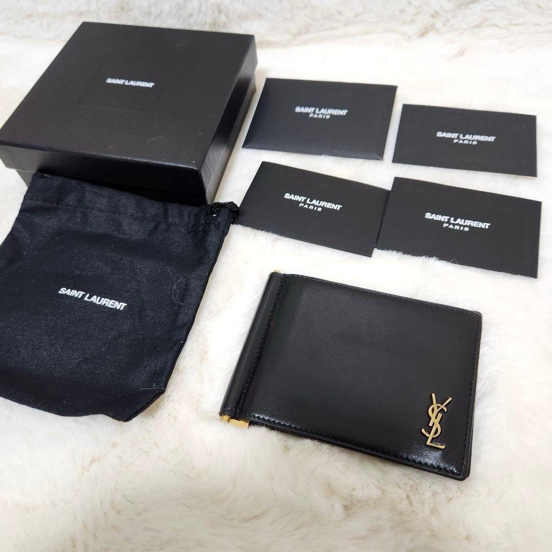 ✨極美品　付属品完備✨サンローラン　マネークリップ　カサンドラ　YSL ブラック