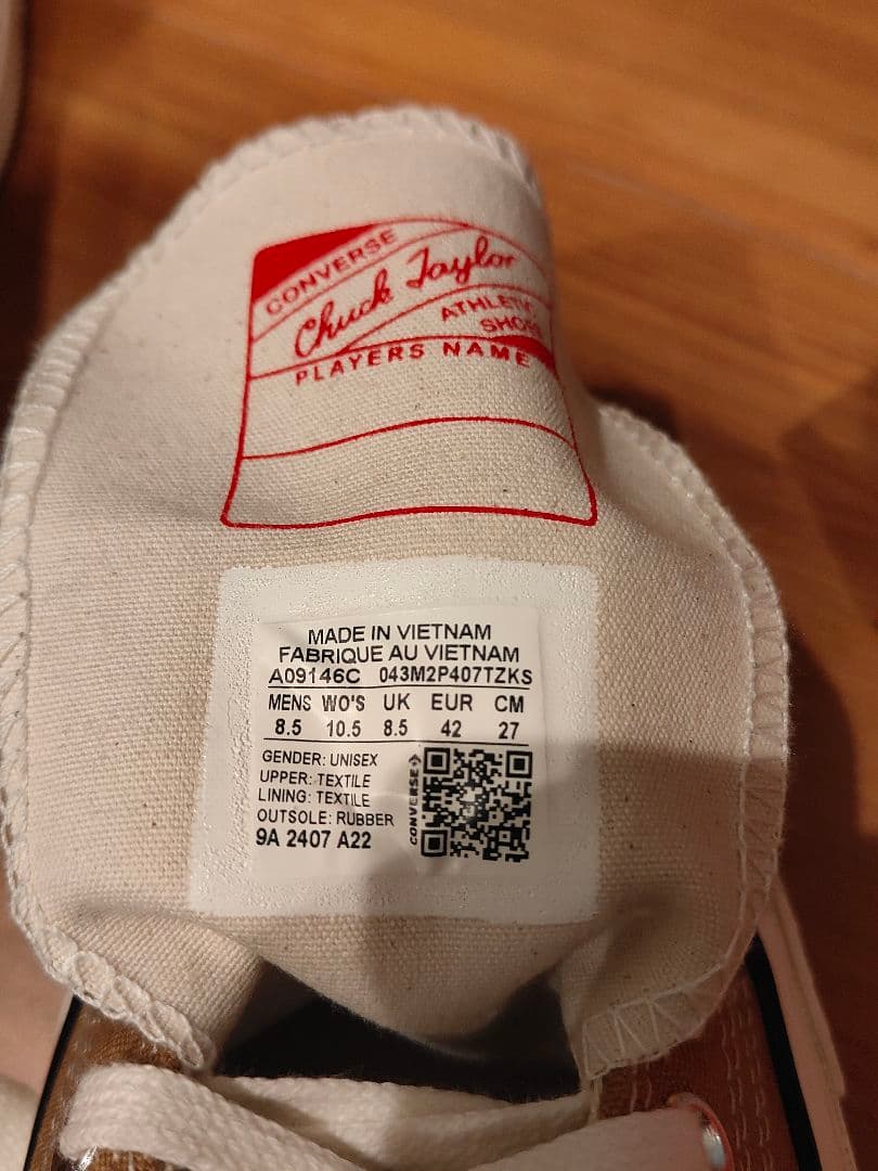 コンバース CT 70 チャックテイラーUS8.5/26.5cm⑤ マスタード