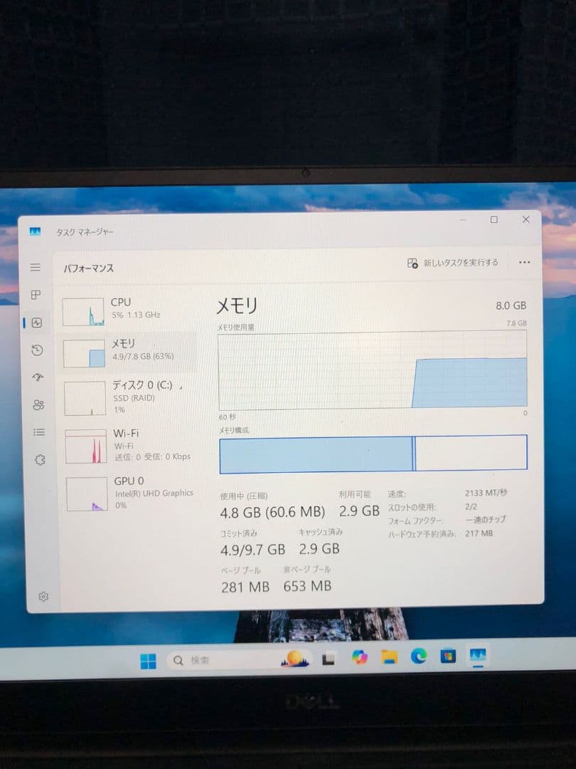 DELL XPS 13 Core i5 - 10210U ノトPC
