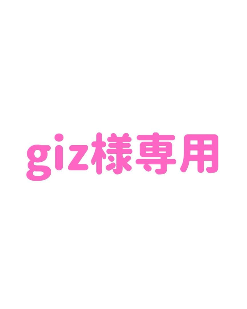 ダイニングテーブル giz