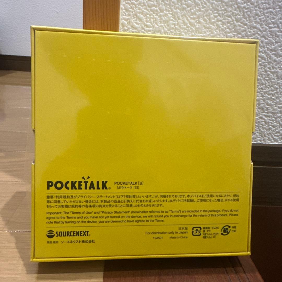 【新品•未開封】POCKETALK S ブラック　ポケトーク S