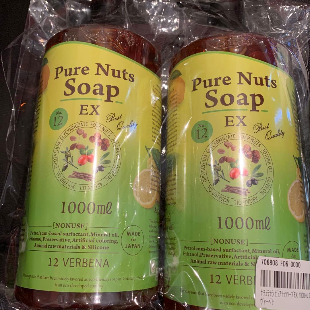 Pure Nuts Soap EX 1000ml フレッシュシトラス・ヴァーベナ