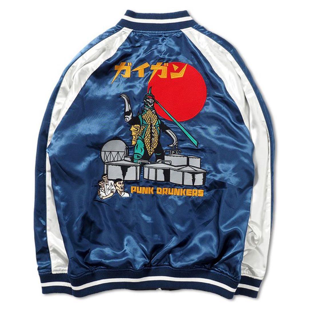 新品未開封　パンクドランカーズ　ガイガン　ヘドラ　ゴジラ　リバーシブルスカジャン