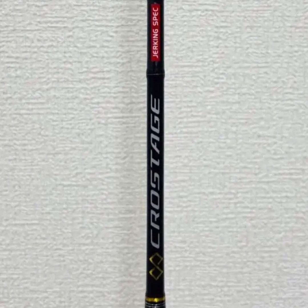 メジャークラフト CROSTAGE CRXJ-S58/5 JERKINGSPEC