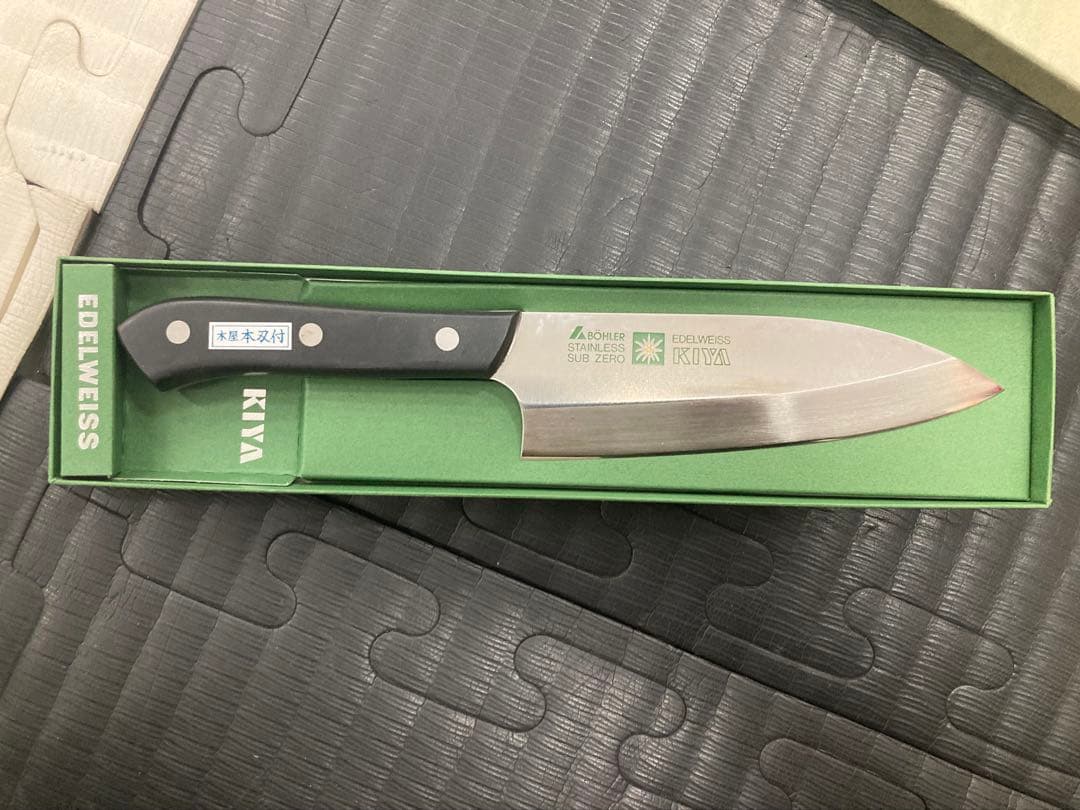 木屋 エーデルワイス ステンレス 出刃包丁 洋出刃包丁 包丁