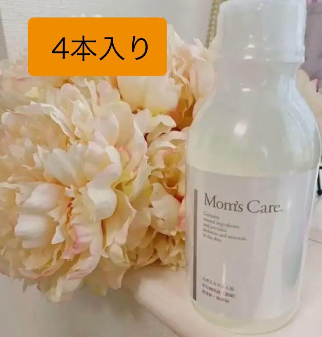 弱肌のあなたにおすすめ入浴剤⭐︎飲んでも◎