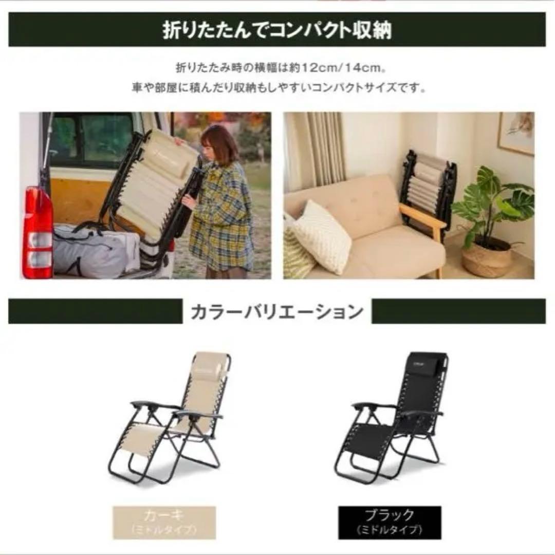 【未使用品】スムースリクライナー インフィニティチェア　リクライニング　カーキ