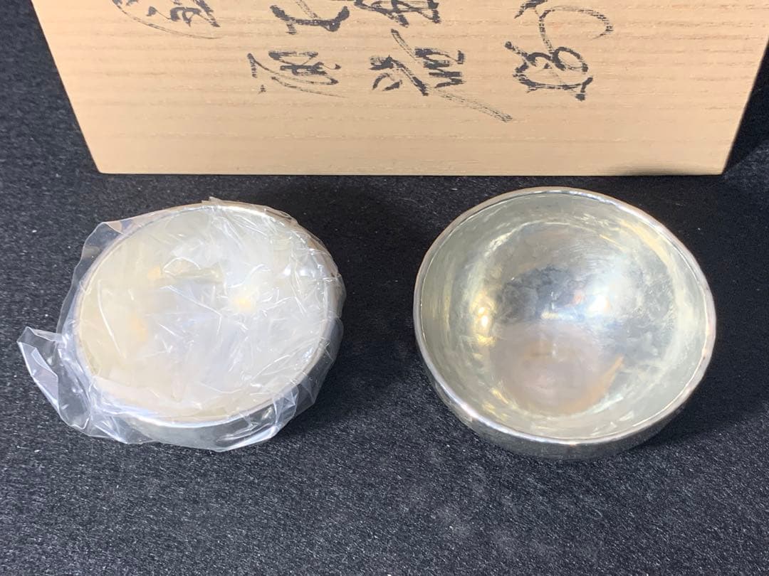 ぶんた様 新品 鎚起工房 清雅堂 錫鍛造打出 ぐい呑み酒器揃 2客 径6xh3c
