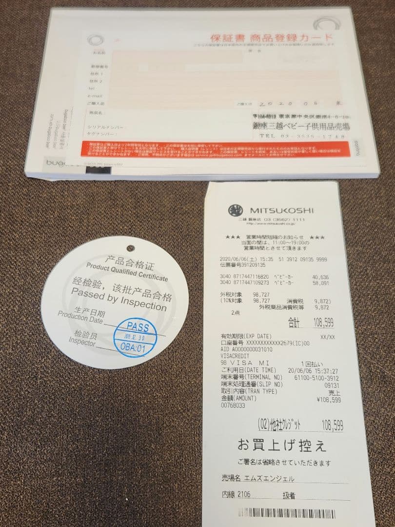 ShopwithEvaty★　バガブー　bugaboo ビー5