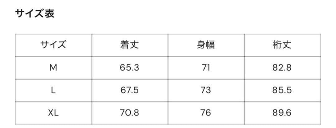 9090 × UMBRO トラックジャケット 短丈 アウター ストリート