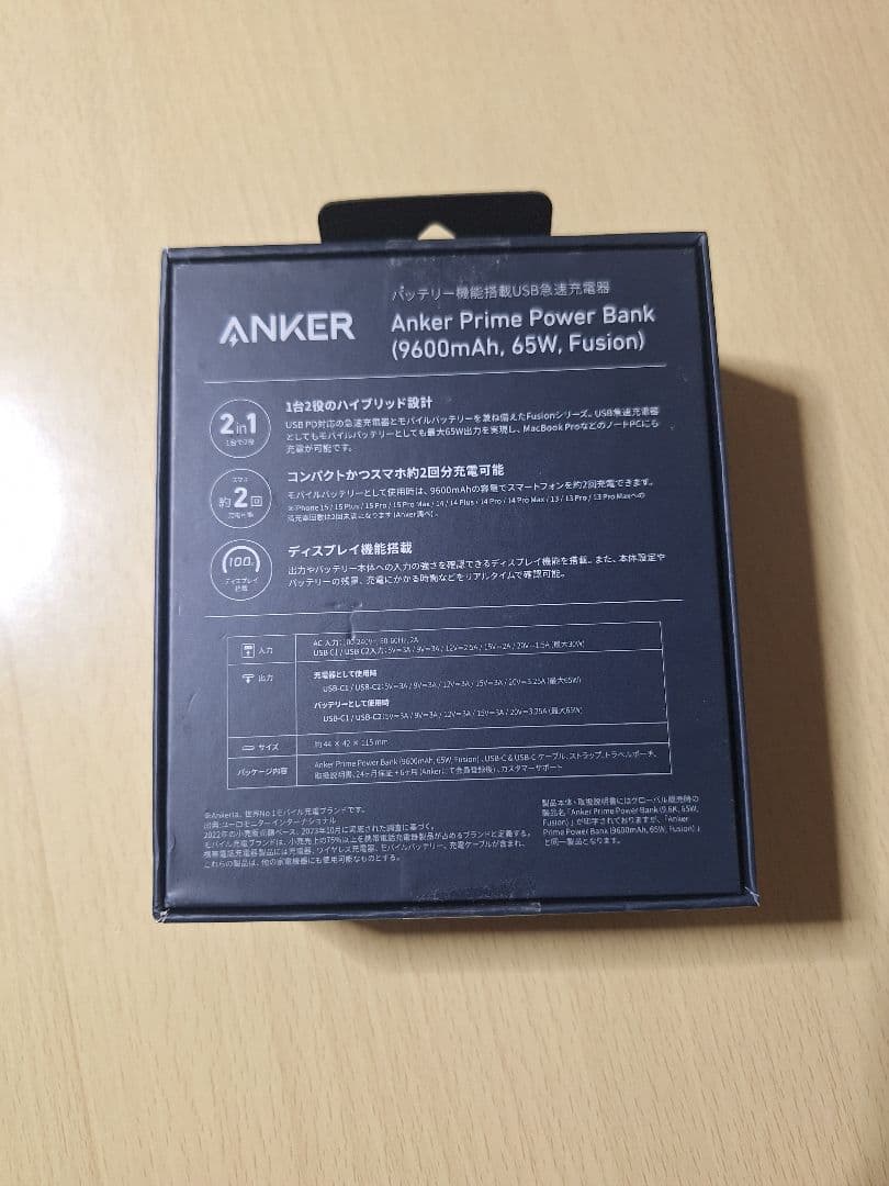 スマホアクセサリー ANKER Prime Power Bank 9600mAh 65W