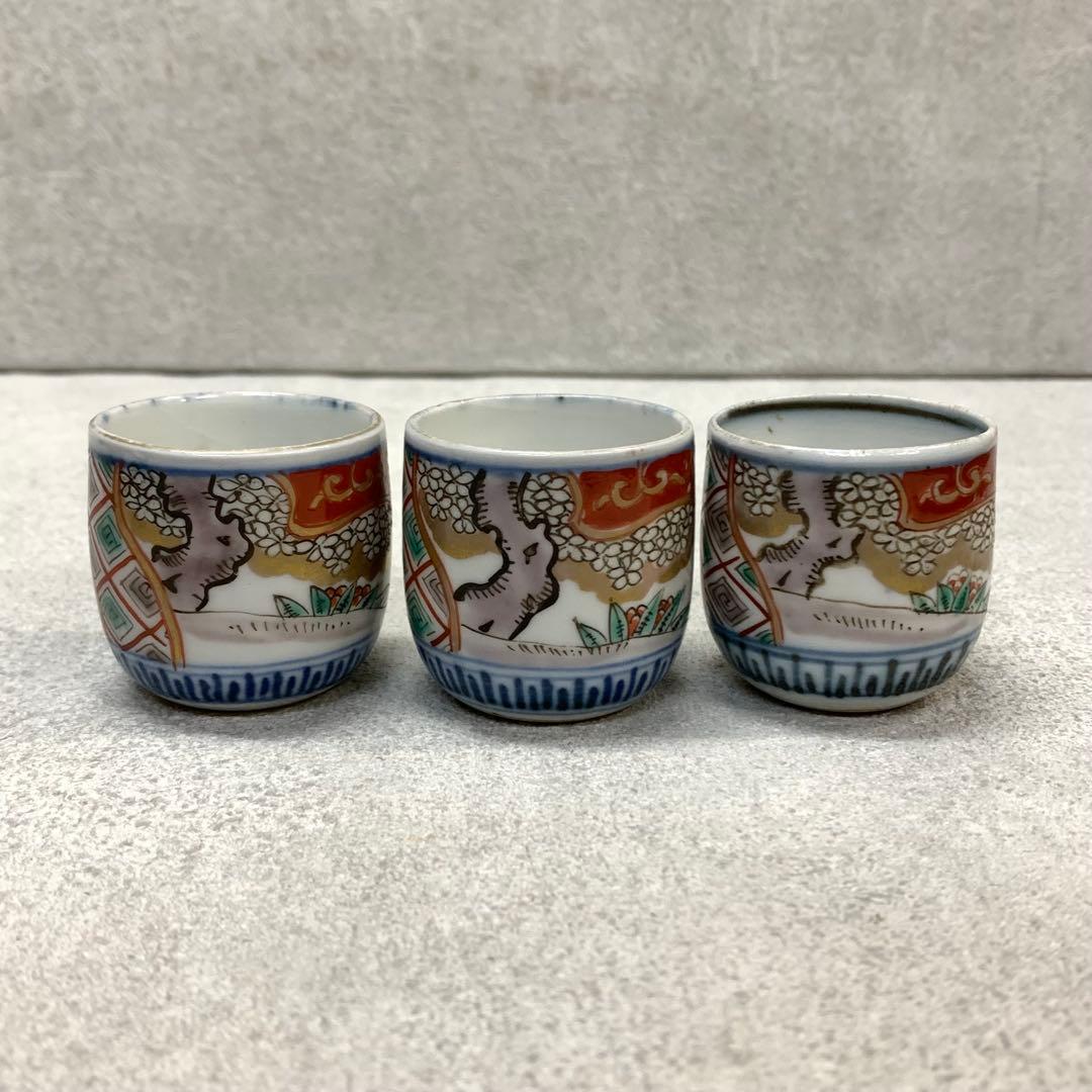 覗き猪口 5点 酒器 小鉢 向付 伊万里 古 レトロ アンティーク A