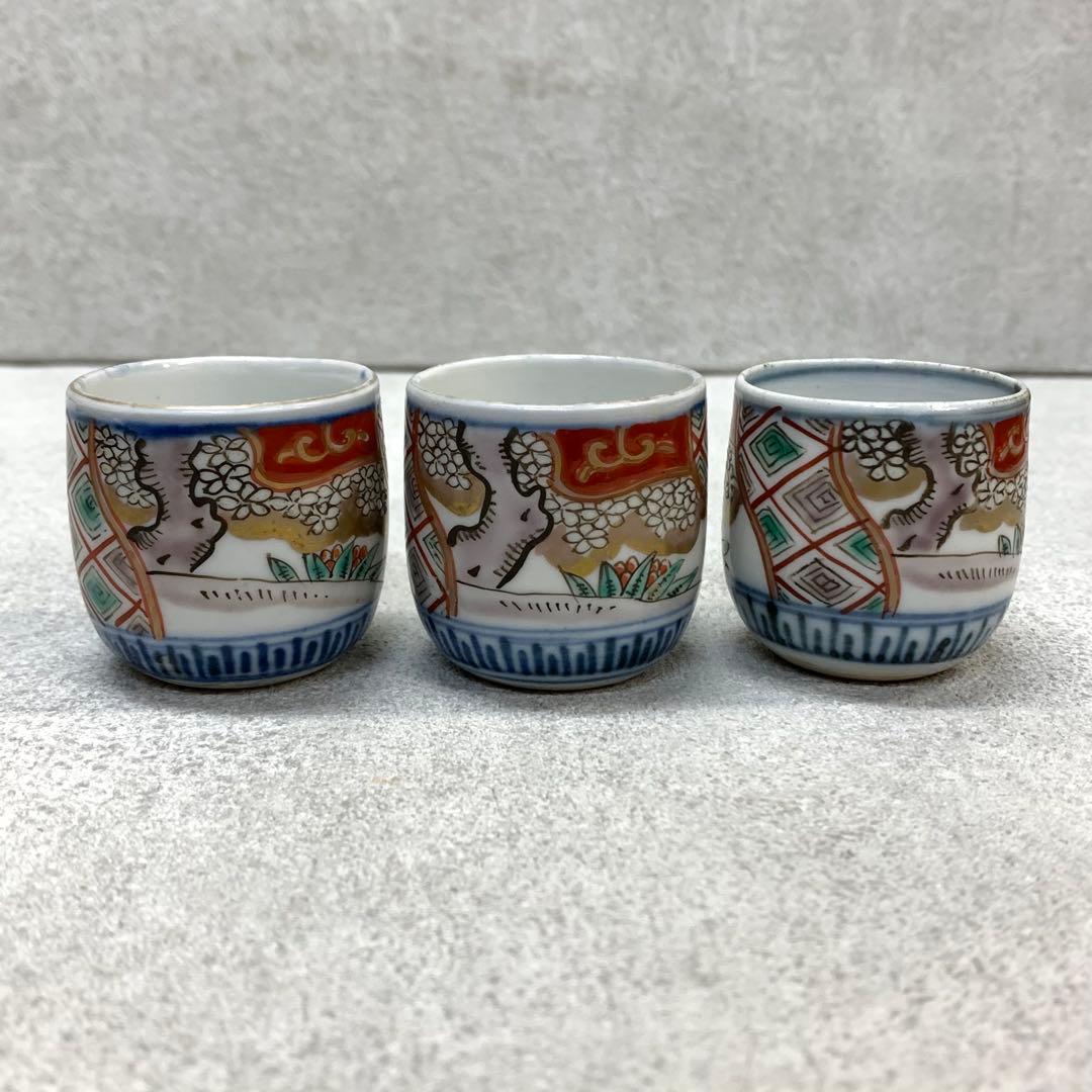 覗き猪口 5点 酒器 小鉢 向付 伊万里 古 レトロ アンティーク A