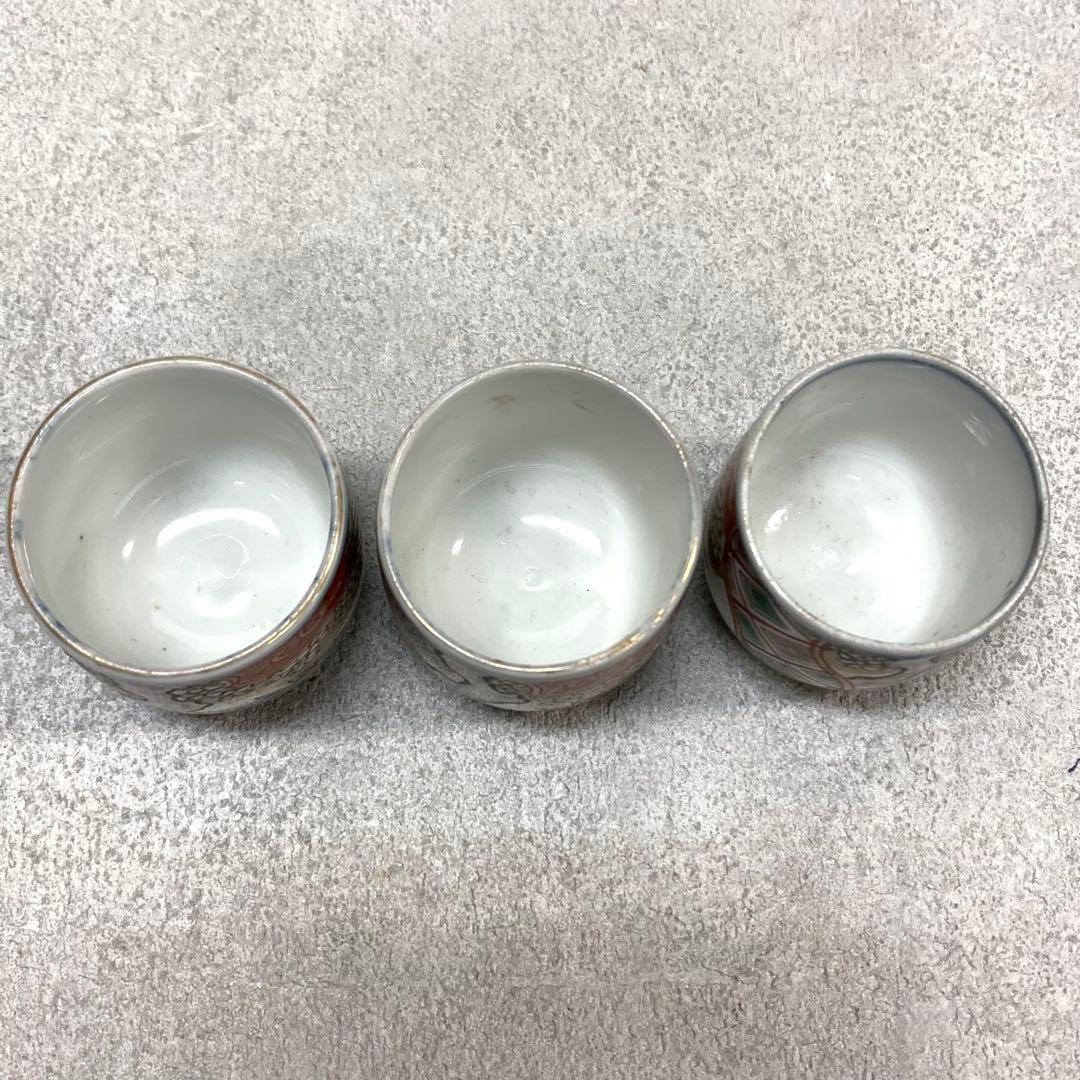 覗き猪口 5点 酒器 小鉢 向付 伊万里 古 レトロ アンティーク A