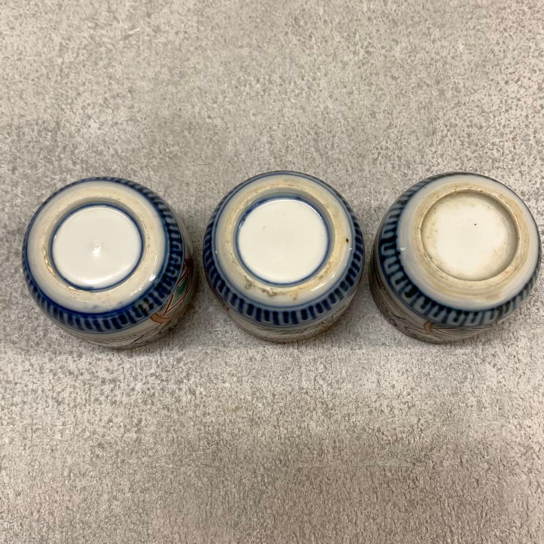 覗き猪口 5点 酒器 小鉢 向付 伊万里 古 レトロ アンティーク A