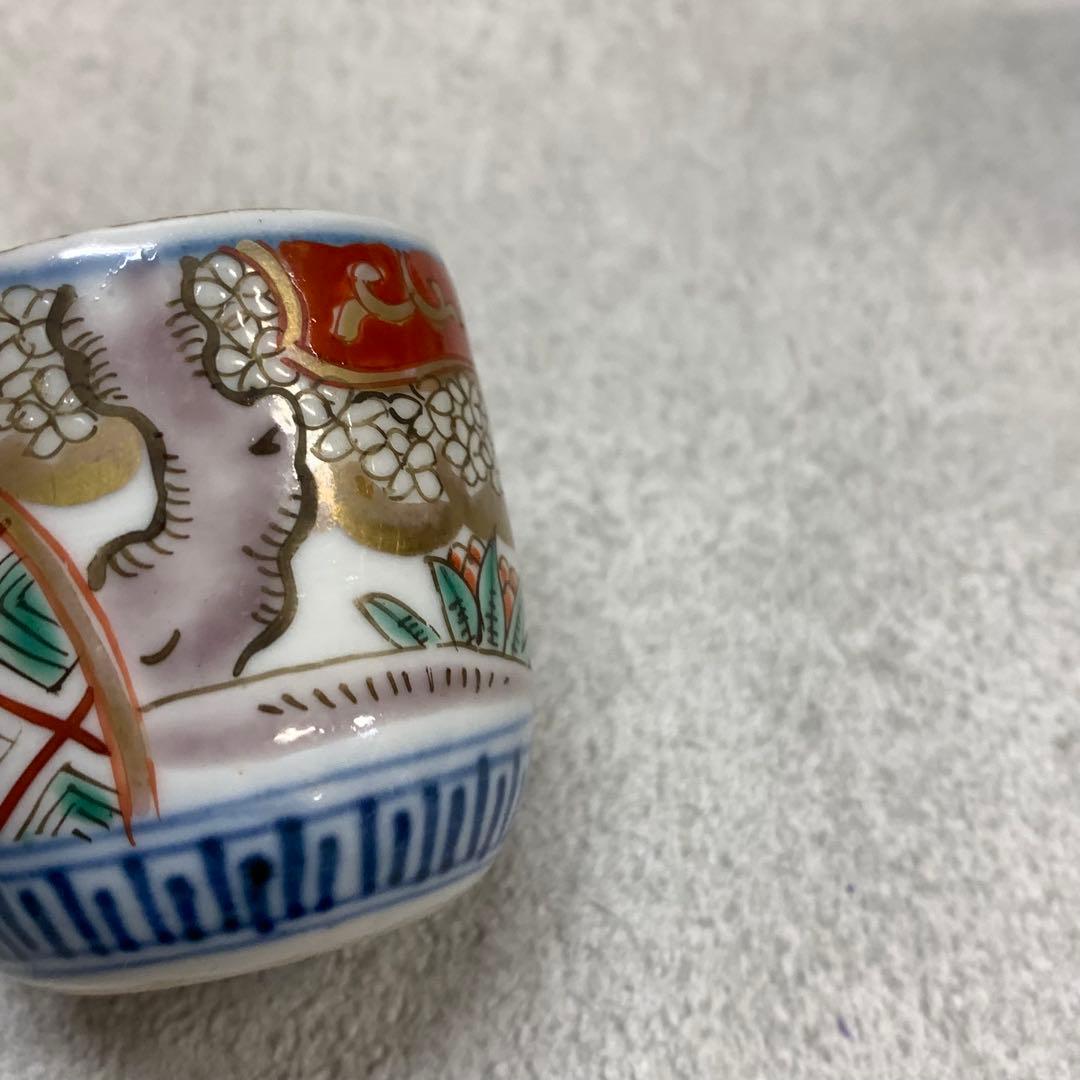 覗き猪口 5点 酒器 小鉢 向付 伊万里 古 レトロ アンティーク A