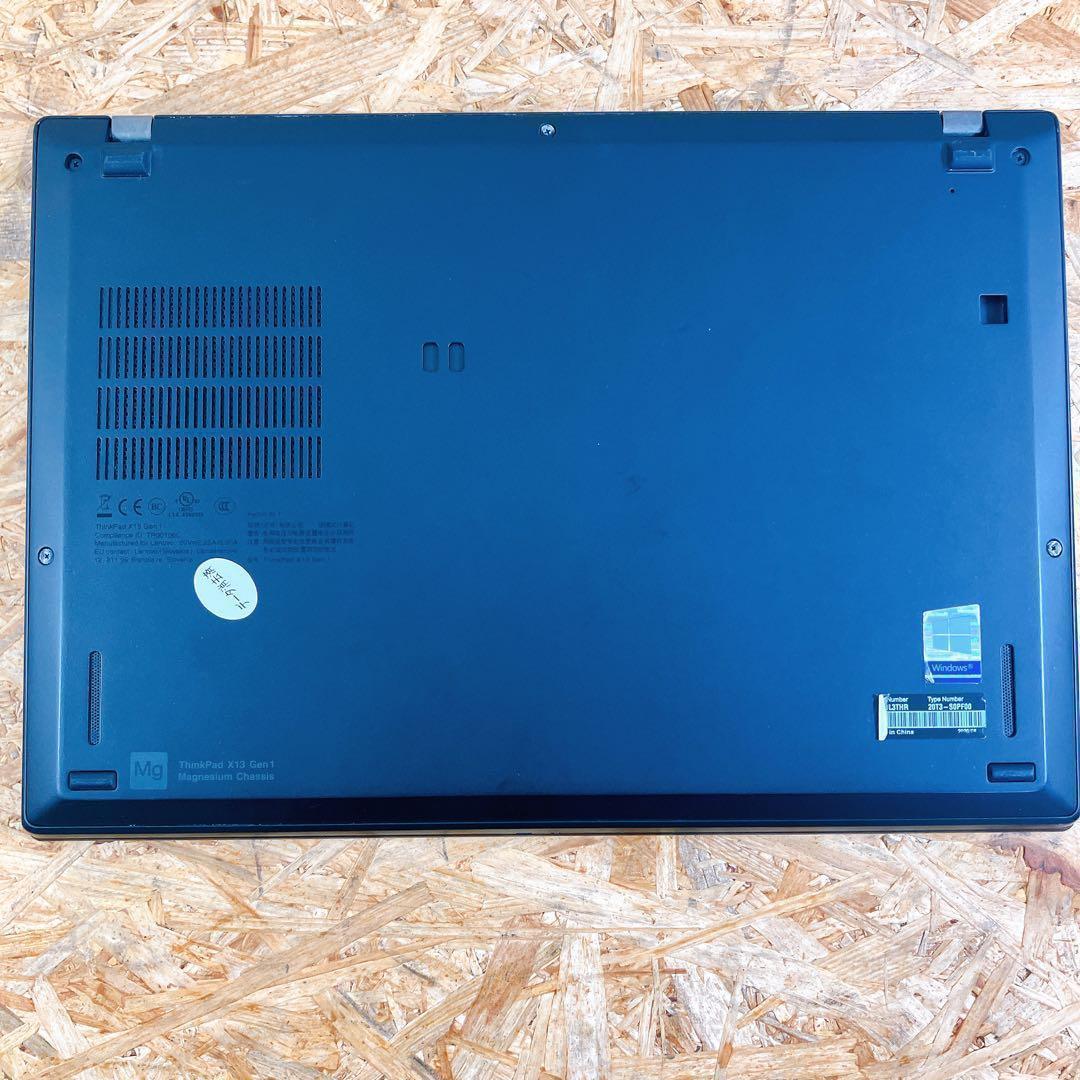 薄型軽量 ThinkPad X13 Gen1 13型 10世代 Win11