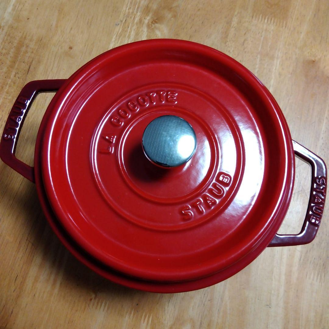 ストゥブ　ロンド 20CM-2.2L　チェリーRD