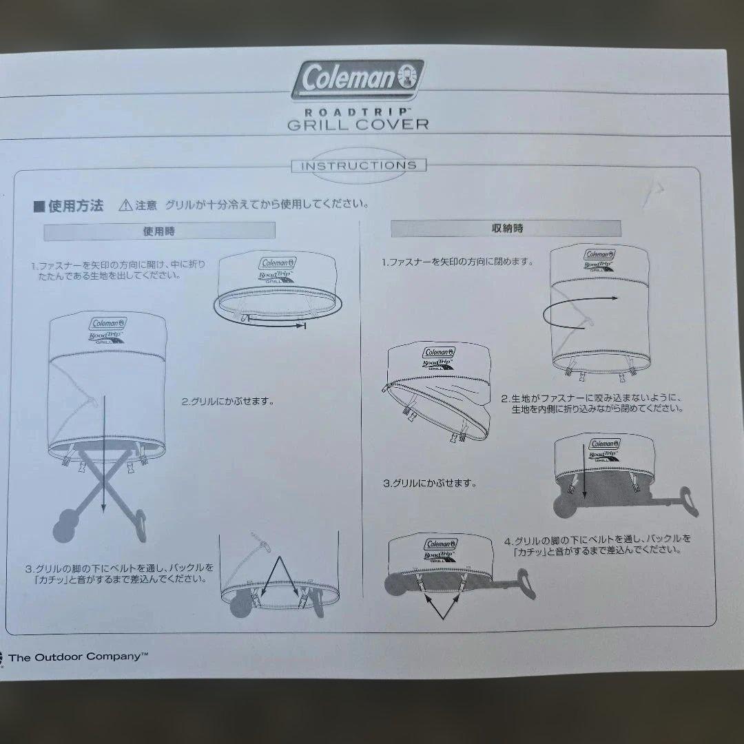 Coleman RoadTrip ポータブルバーベキューコンロ　未使用修理品